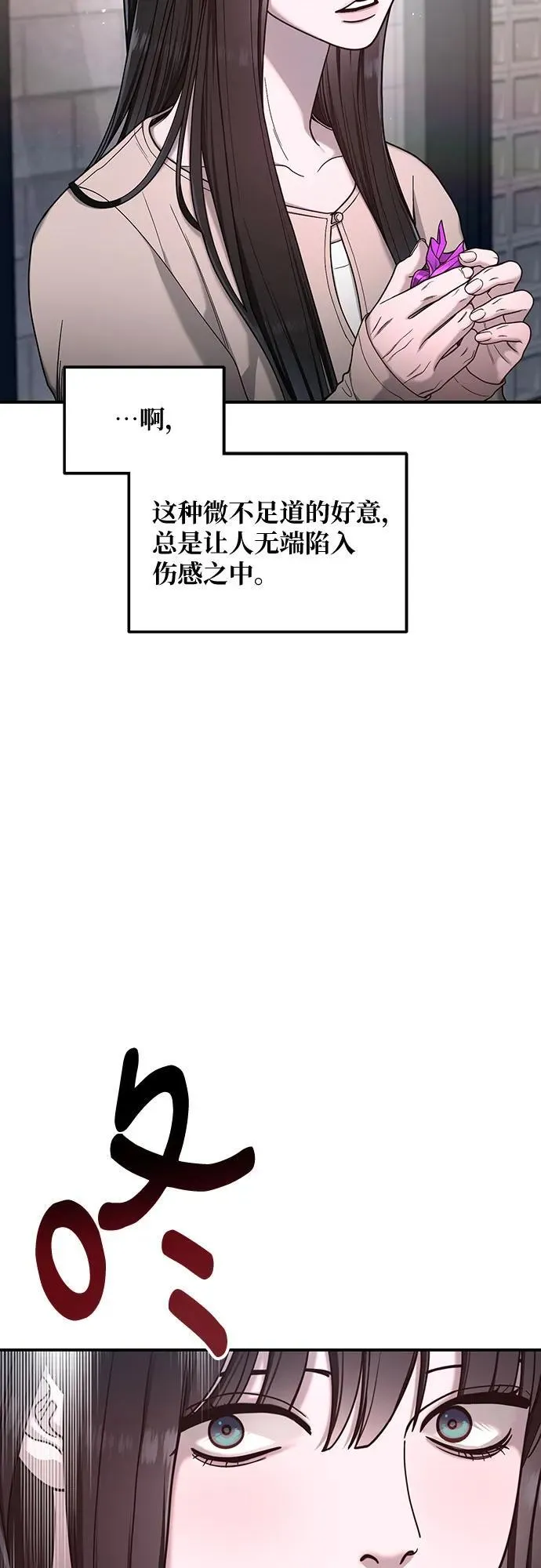 第129话 第45页