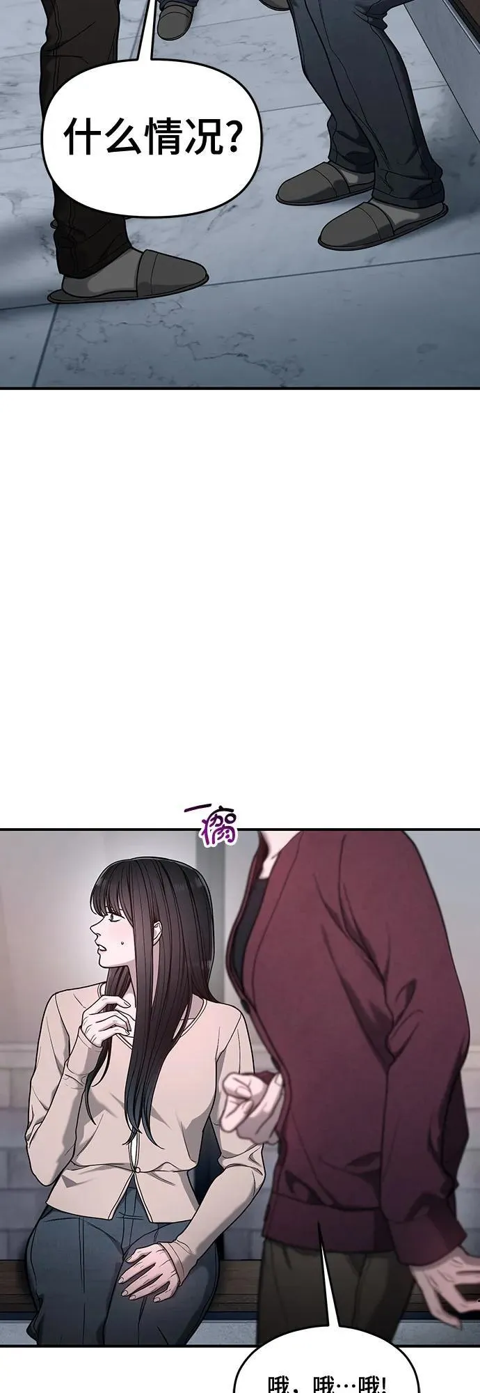 第129话 第47页