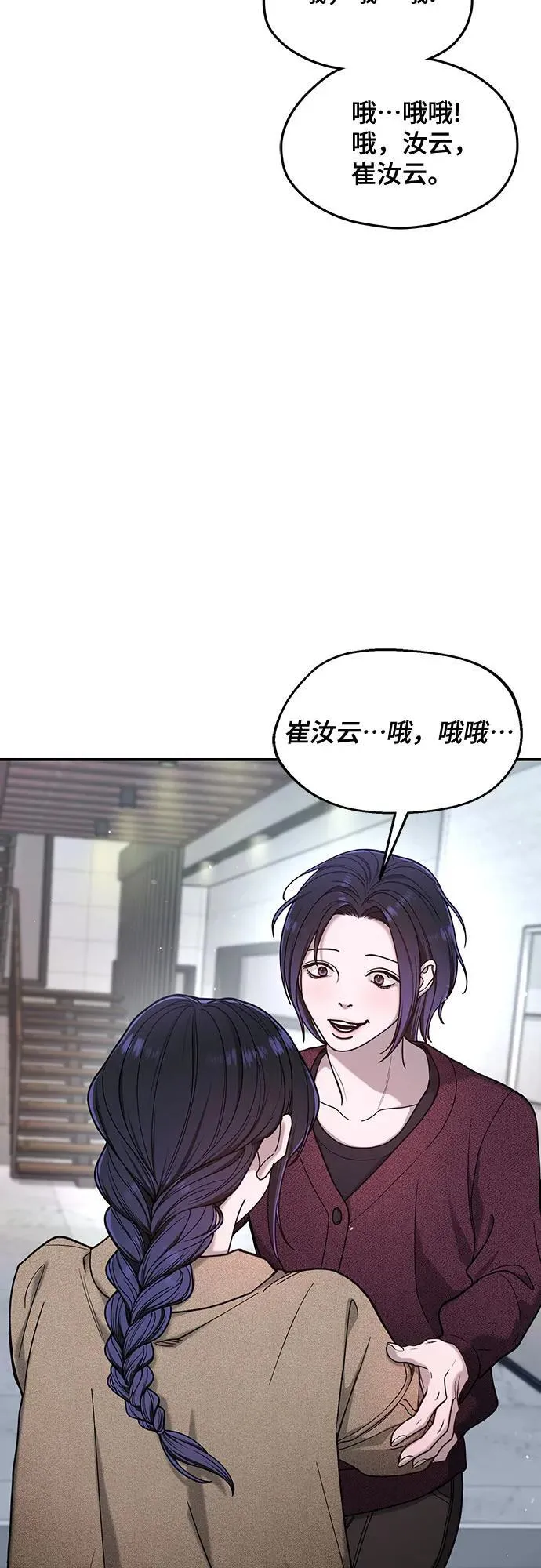 第129话 第48页