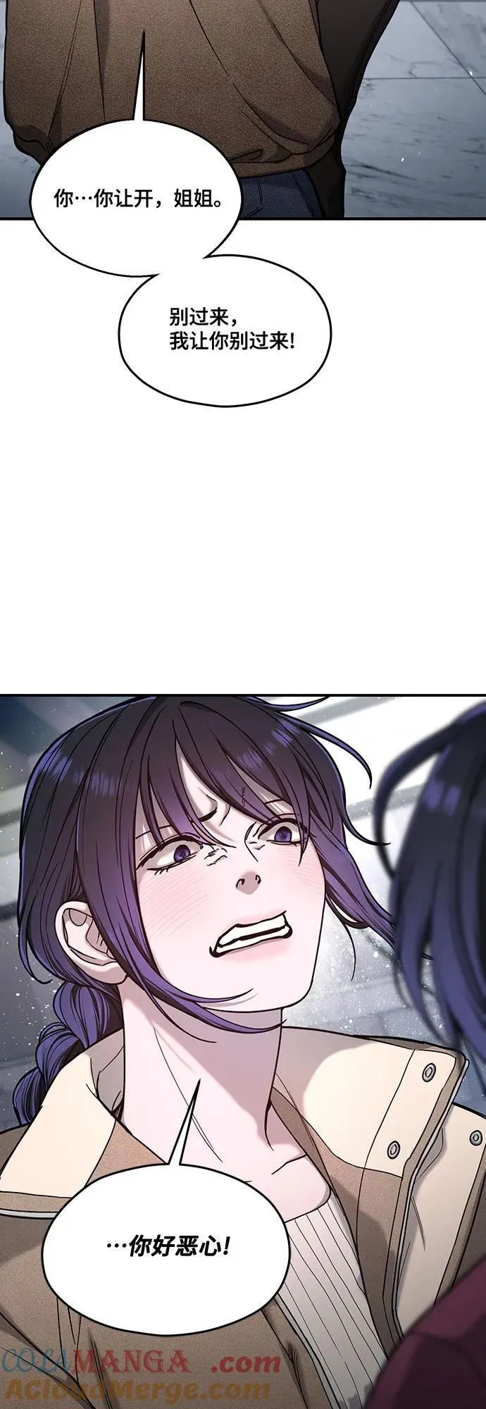 第129话 第49页