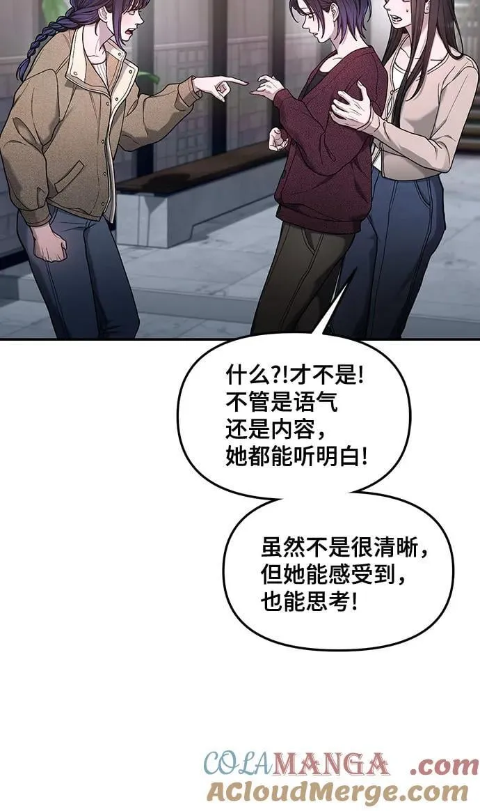 第129话 第52页