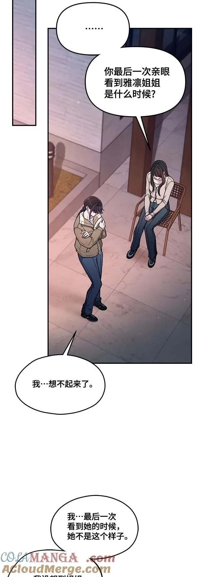 第129话 第58页
