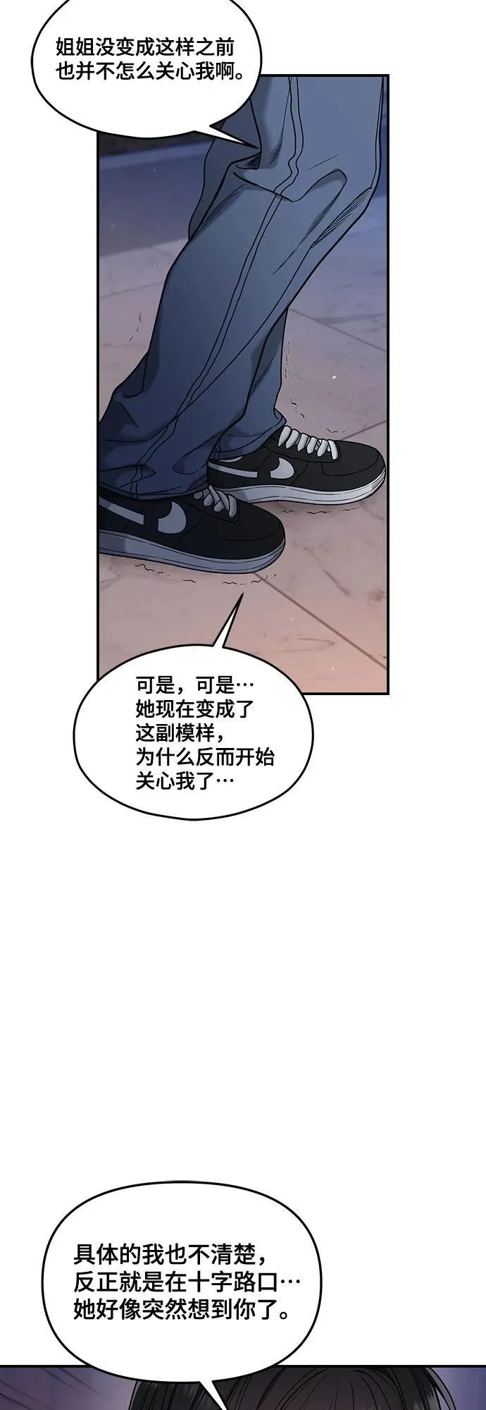 第129话 第60页