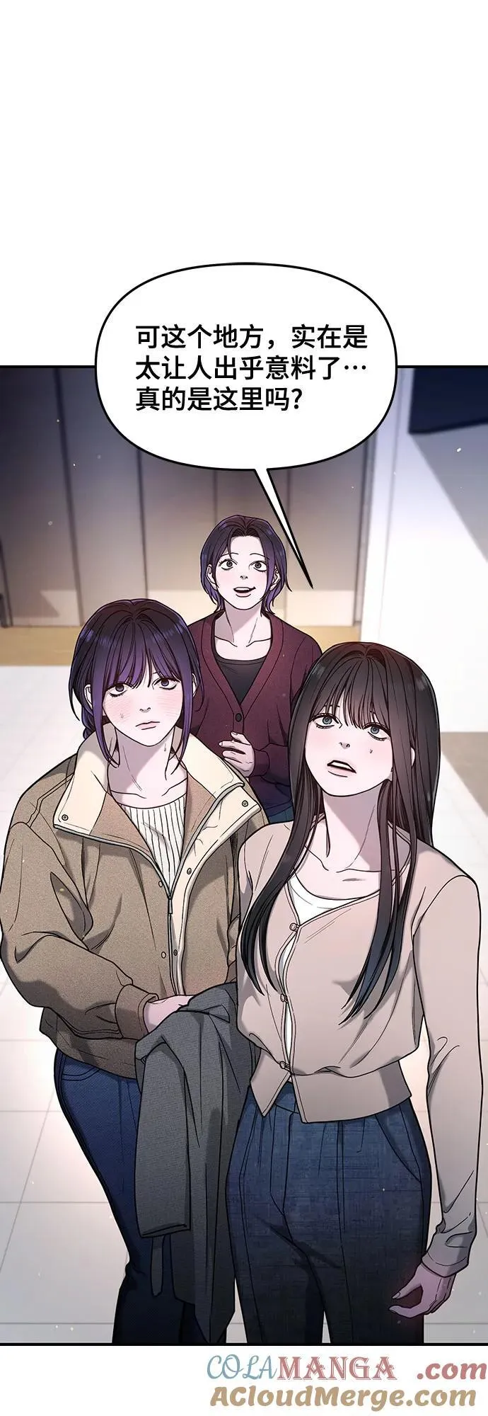 第129话 第64页
