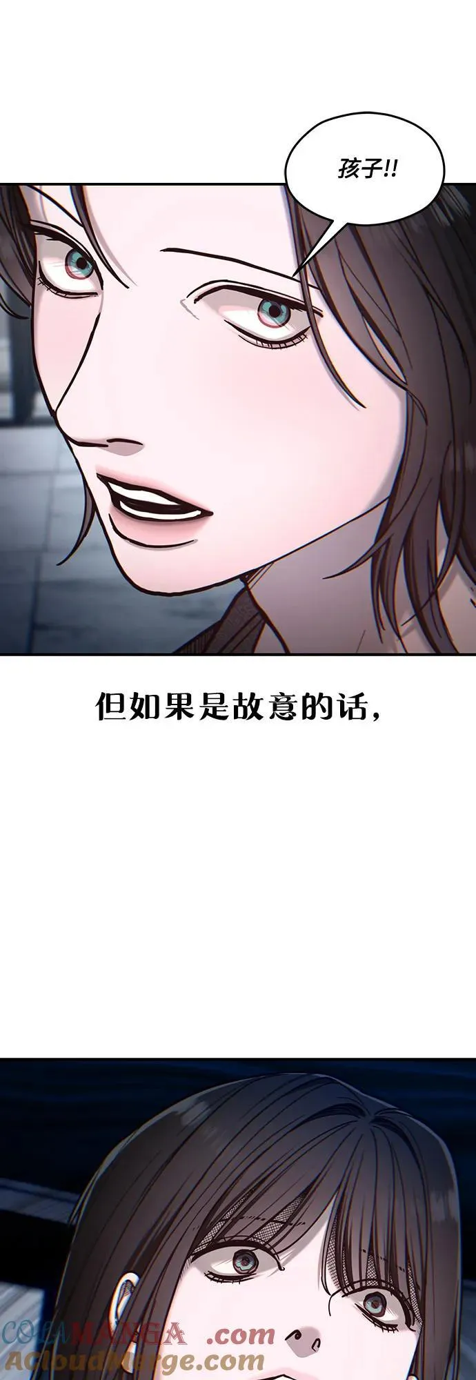 第132话 第4页