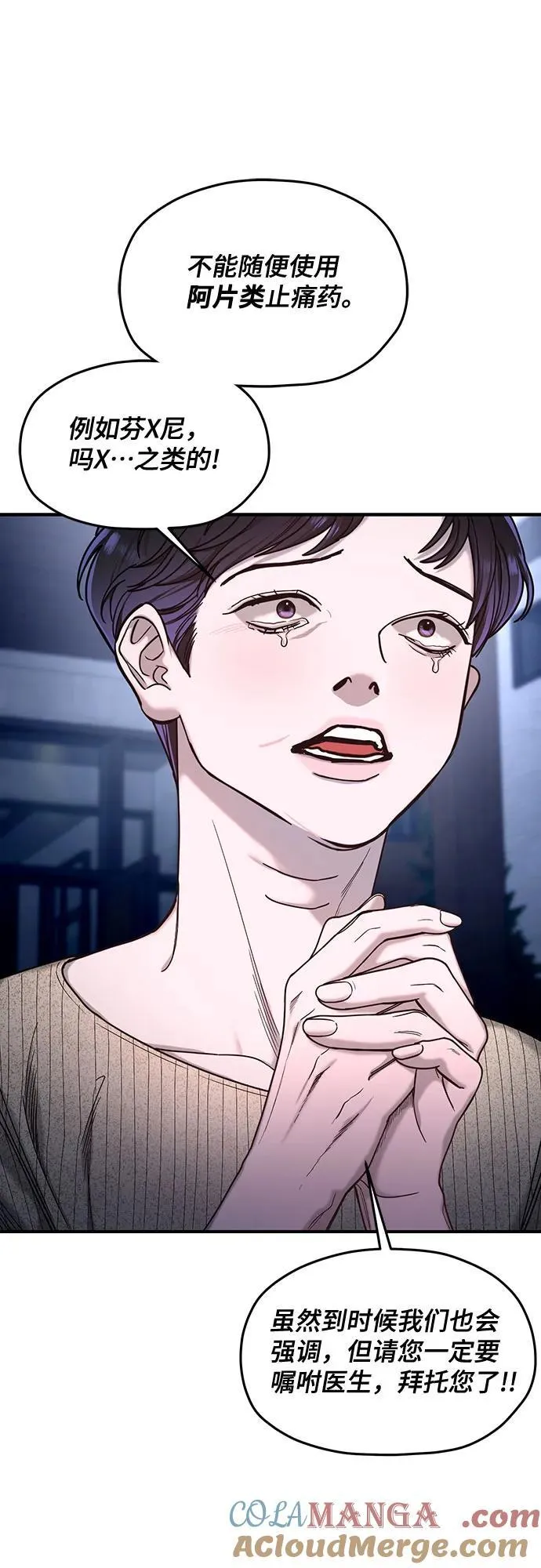 第132话 第13页