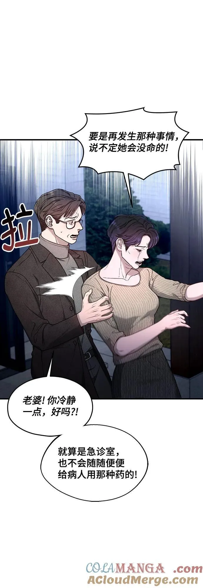 第132话 第16页