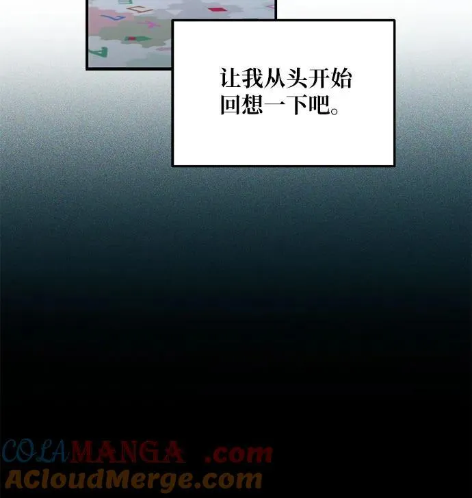 第132话 第22页