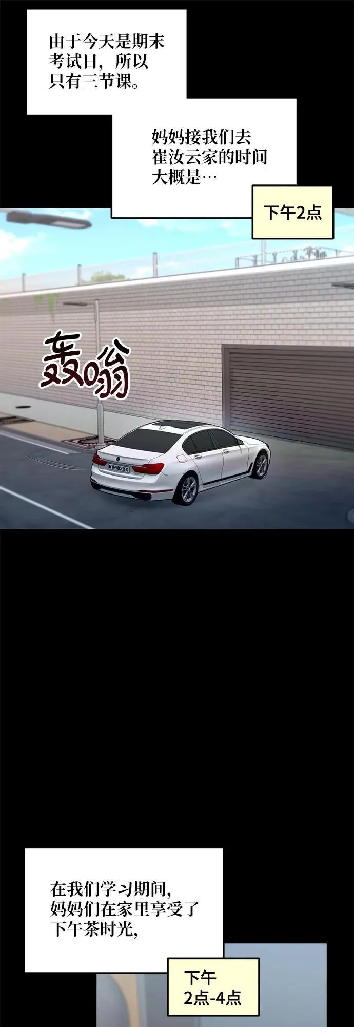 第132话 第23页