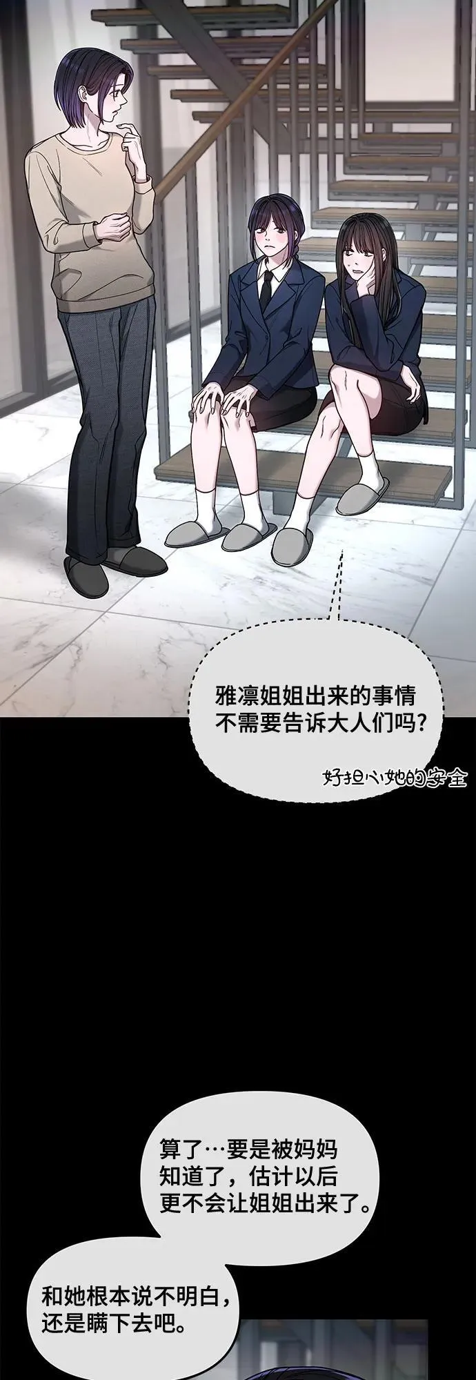 第132话 第26页