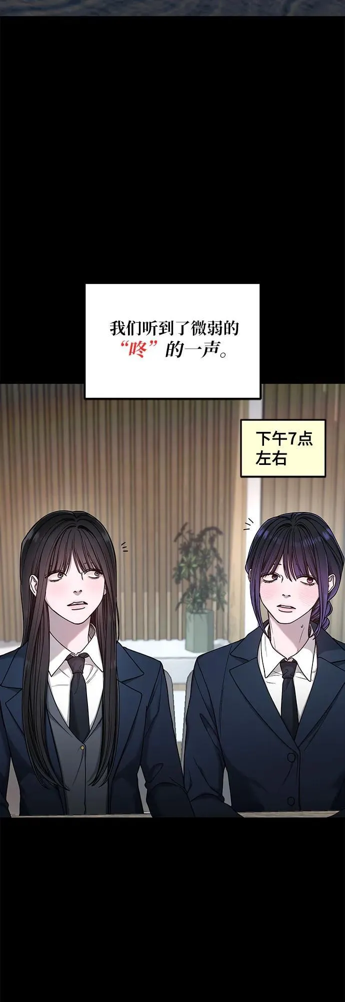 第132话 第29页