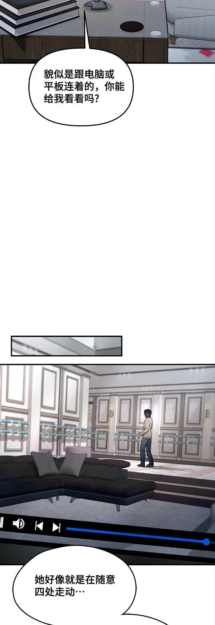 第132话 第33页