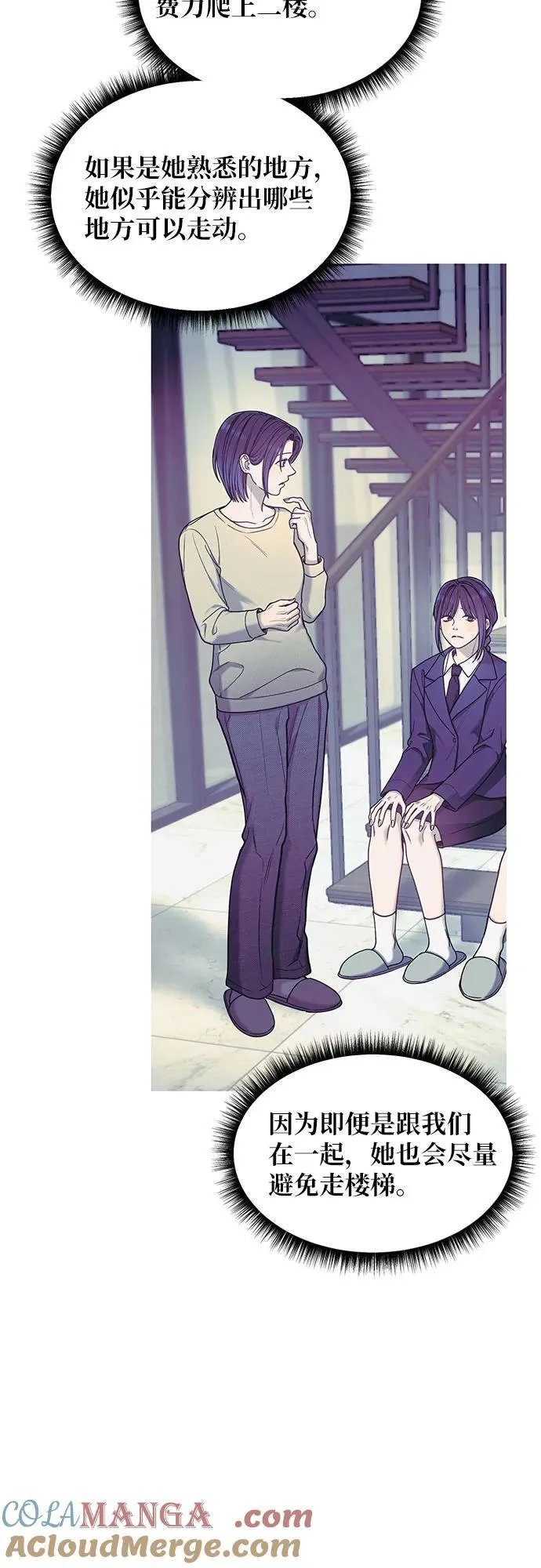 第132话 第37页