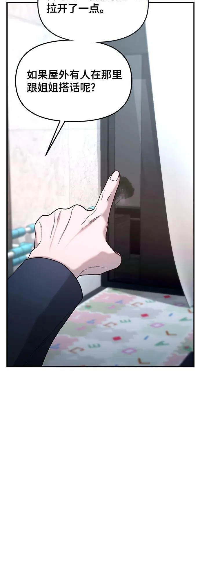 第132话 第39页