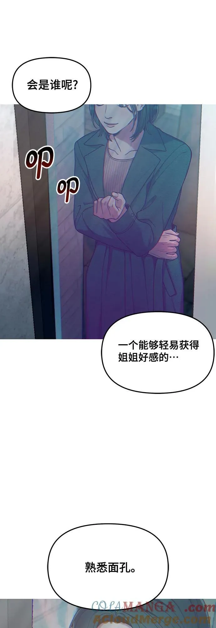 第132话 第40页