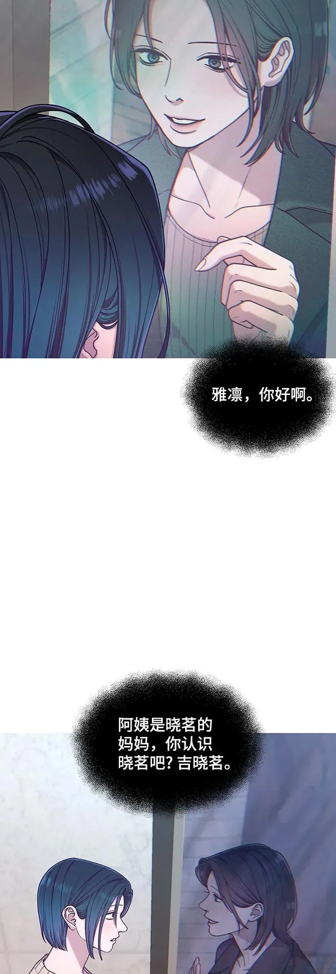 第132话 第41页