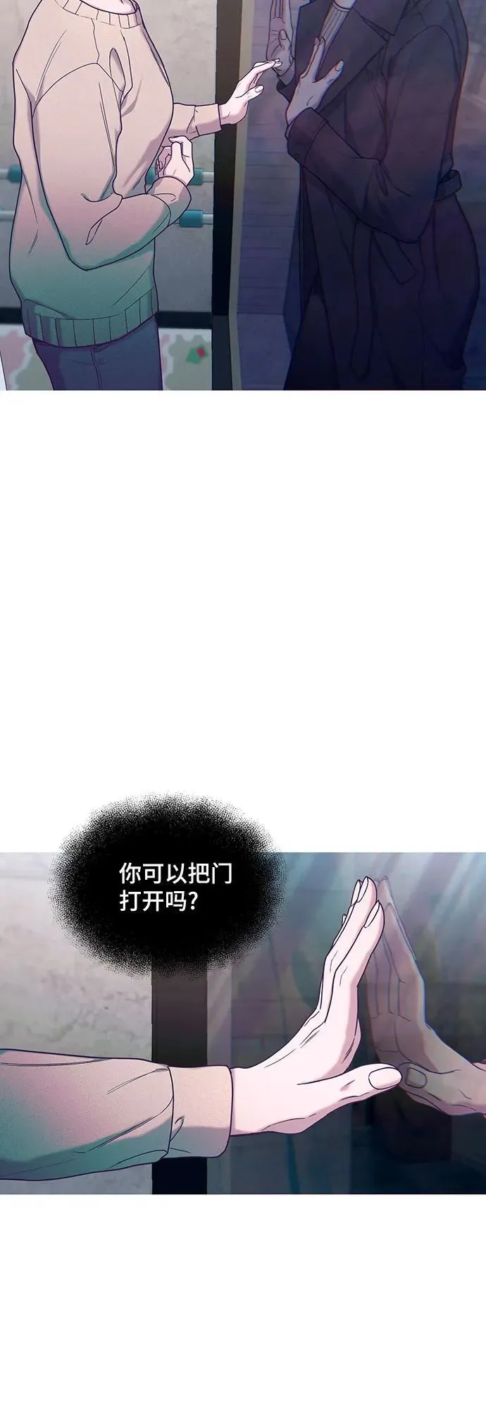 第132话 第42页