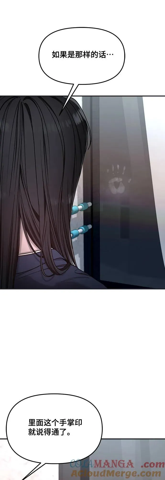 第132话 第43页