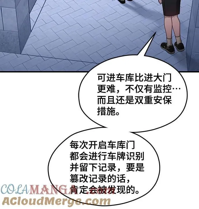 第132话 第46页