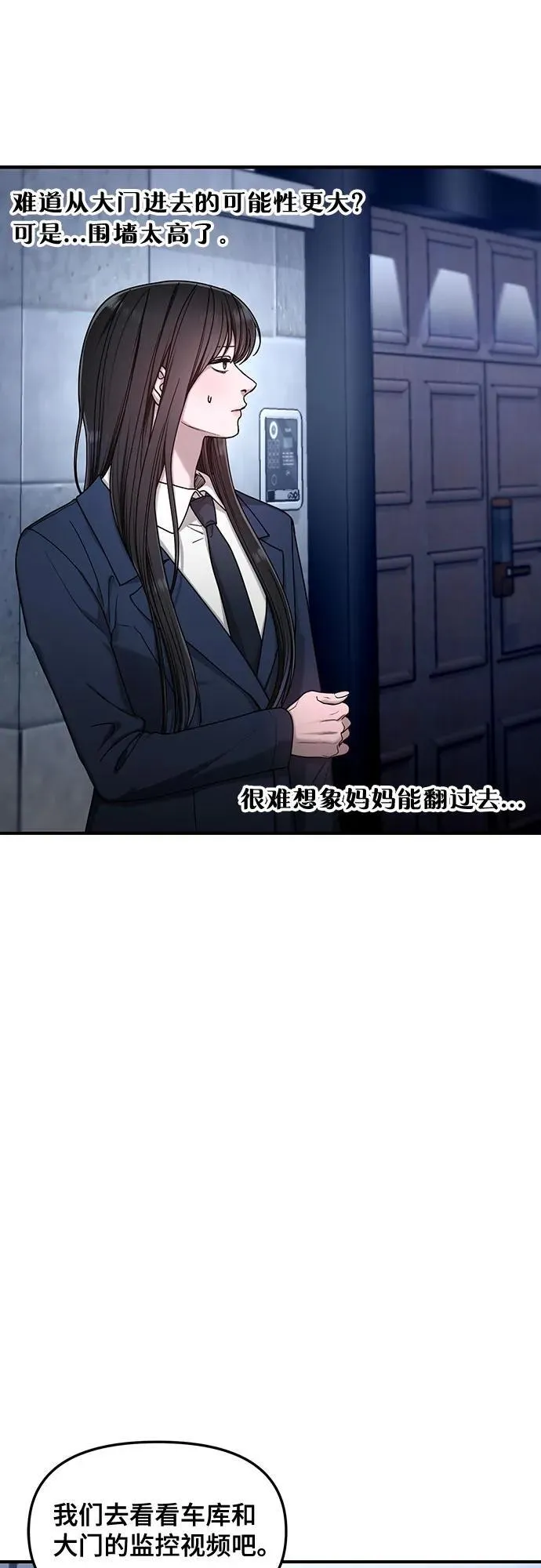 第132话 第47页