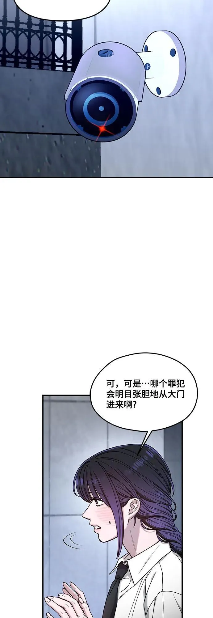 第132话 第48页