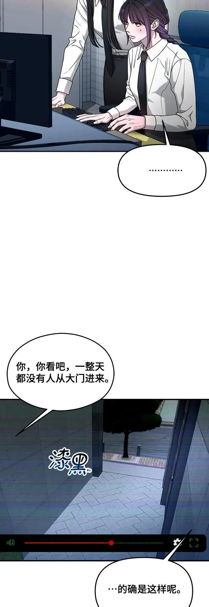 第132话 第50页