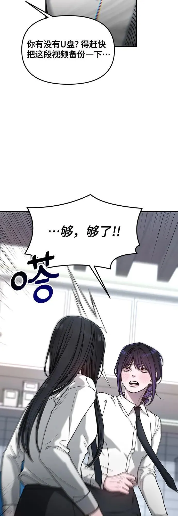 第132话 第57页