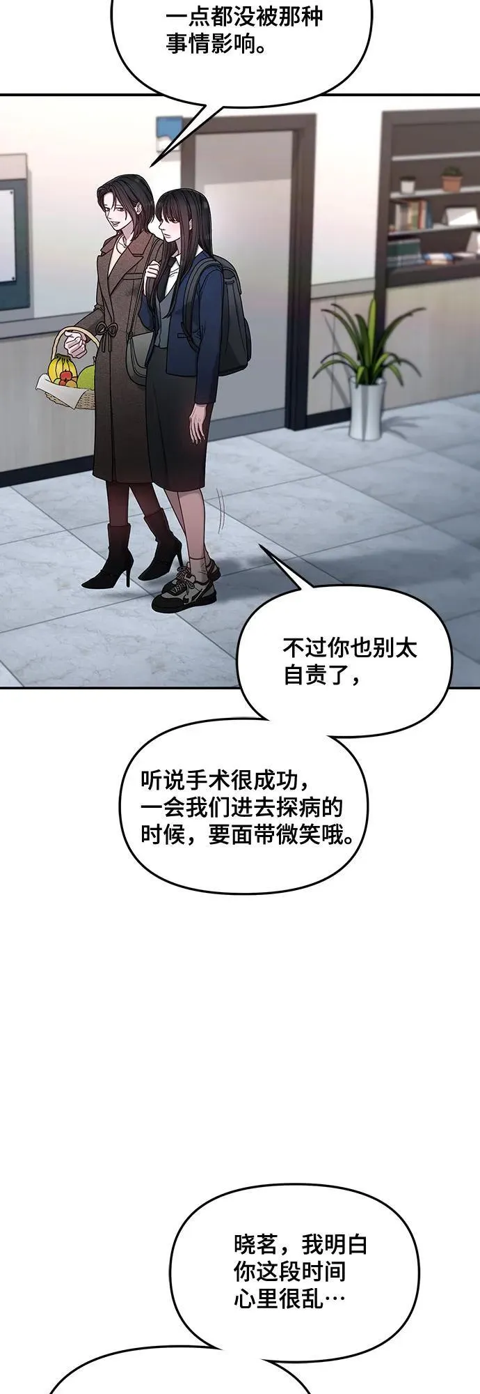 第132话 第63页