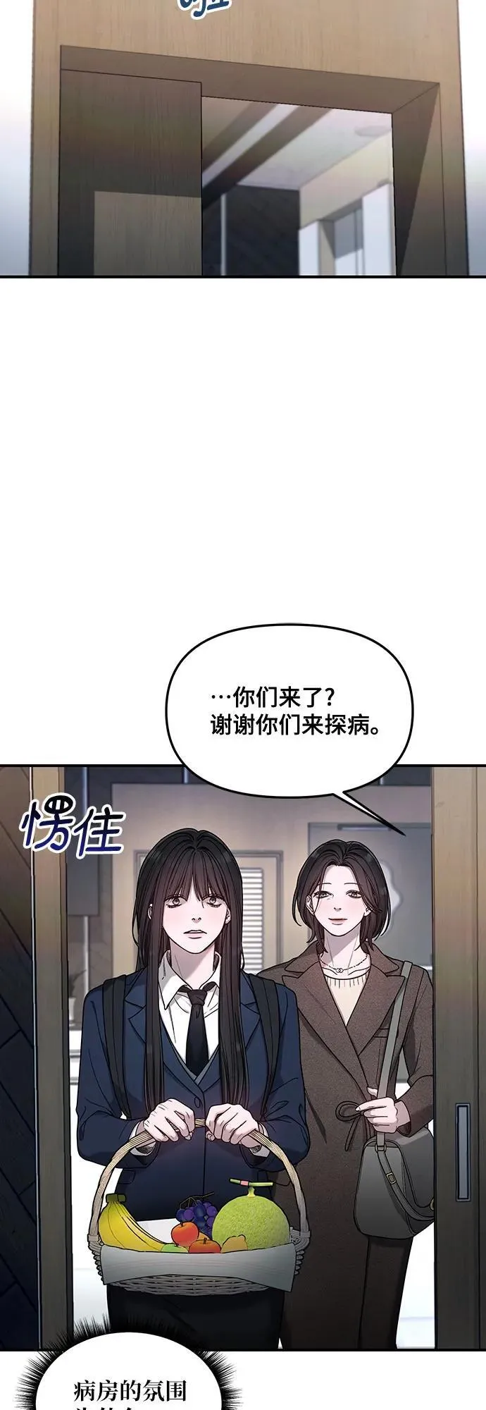 第132话 第66页