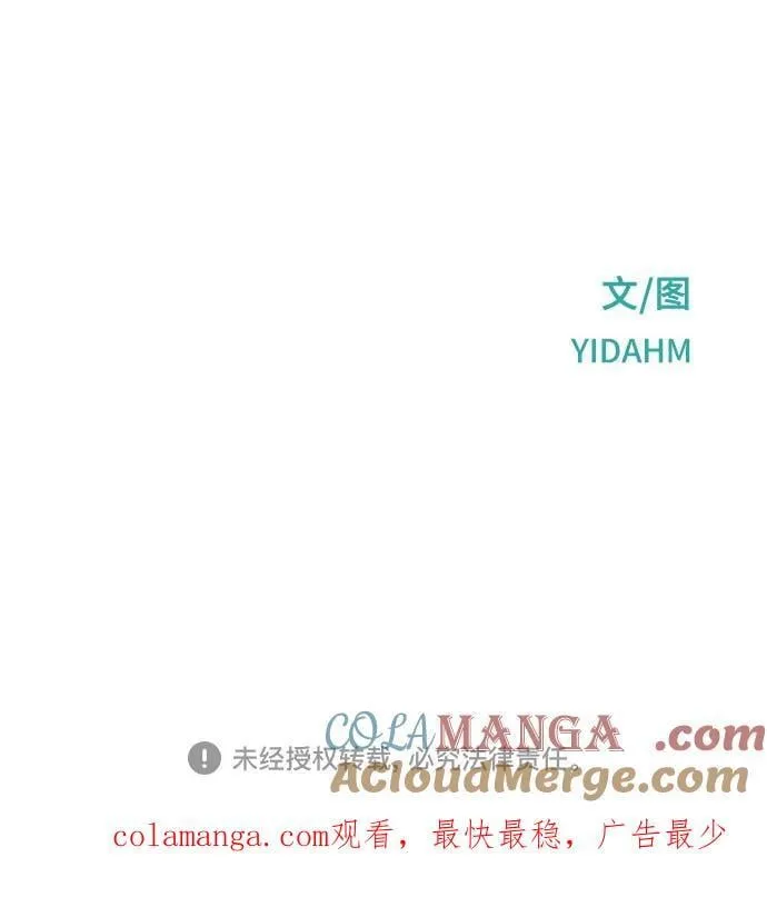 第132话 第70页