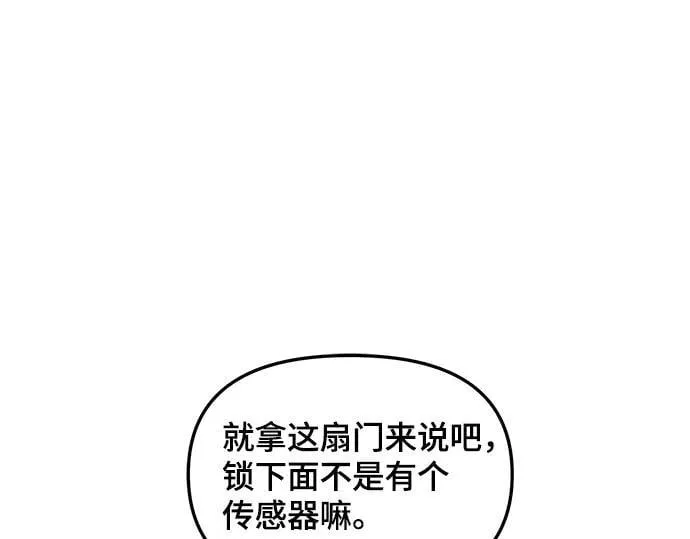 第134话 第49页