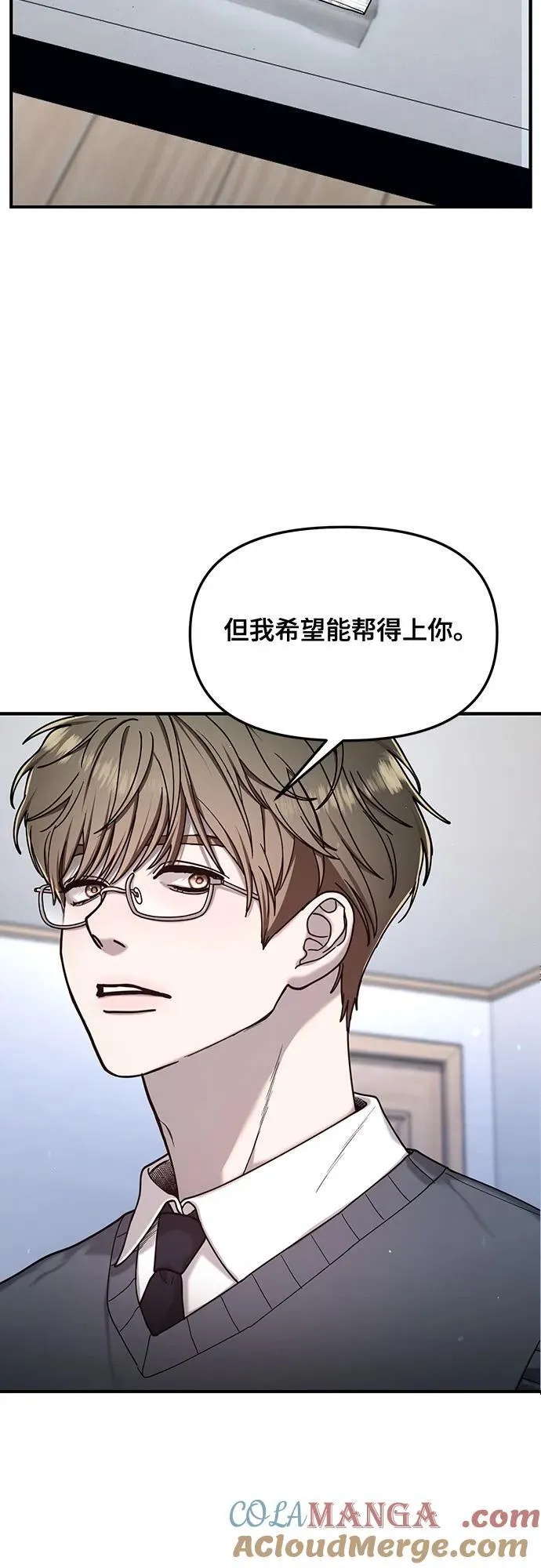 第136话 第10页