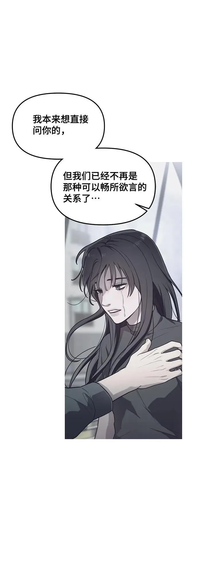 第136话 第14页