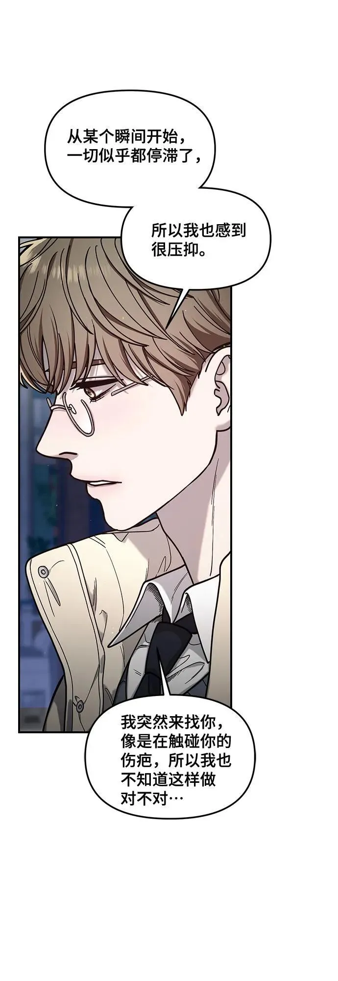 第136话 第15页