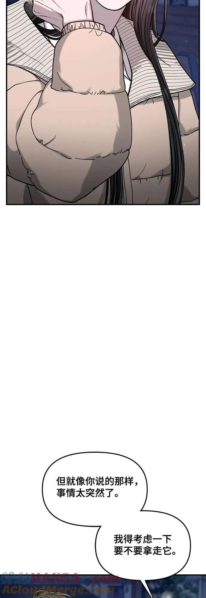 第136话 第19页