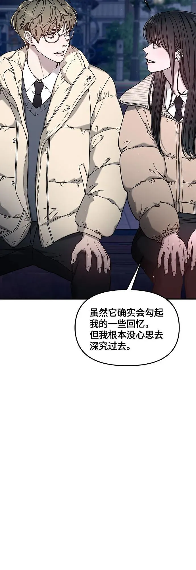 第136话 第20页