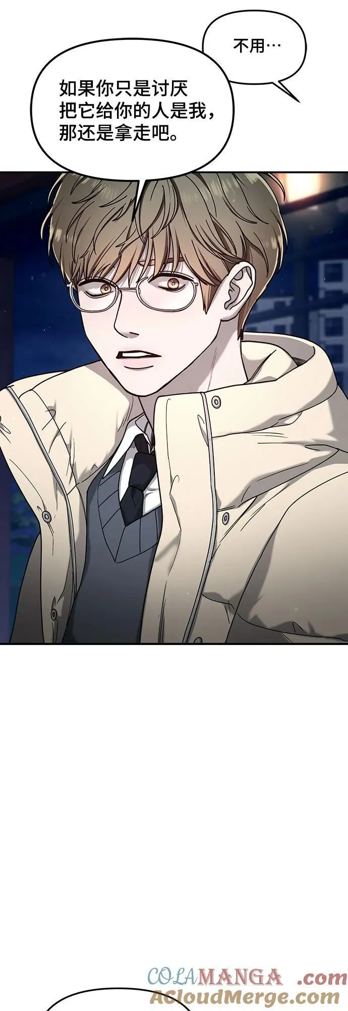 第136话 第22页