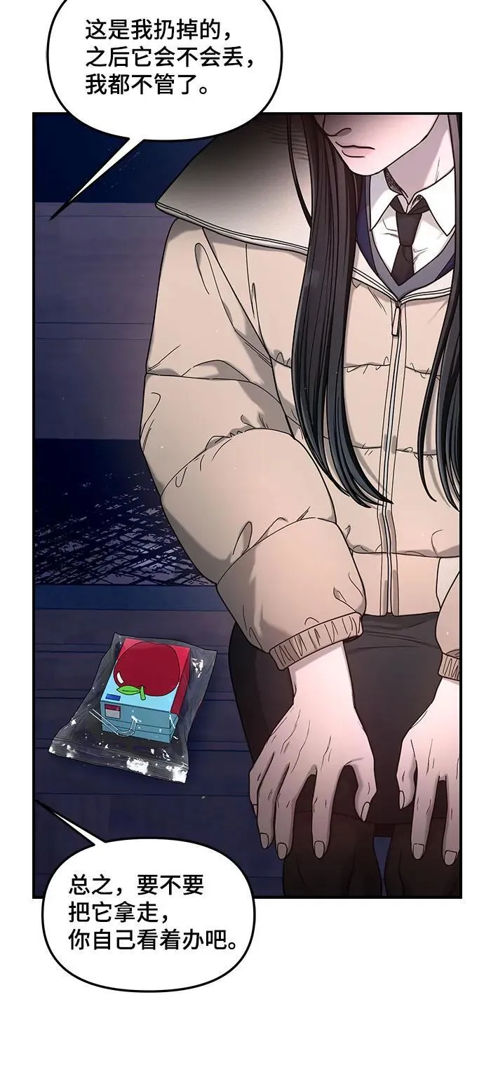 第136话 第23页