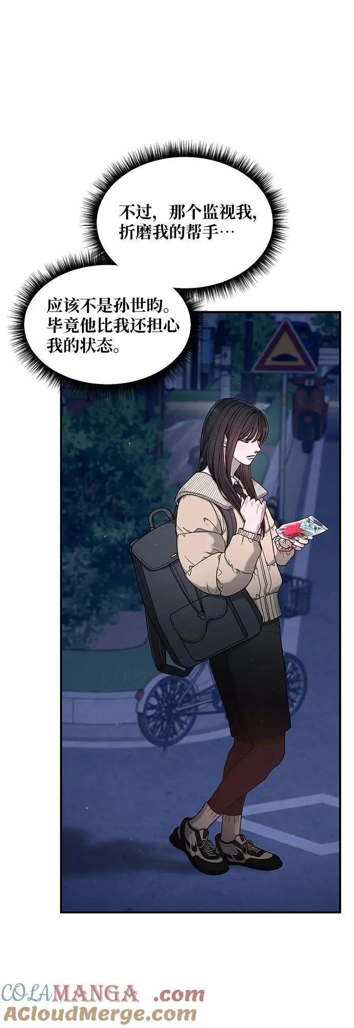 第136话 第25页