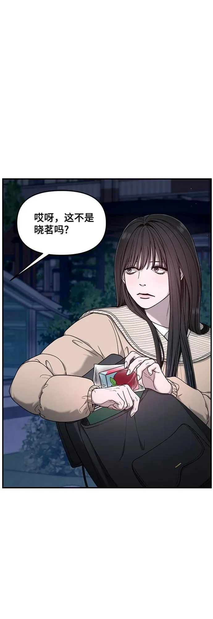 第136话 第27页