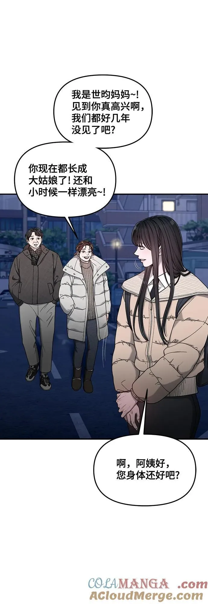 第136话 第28页