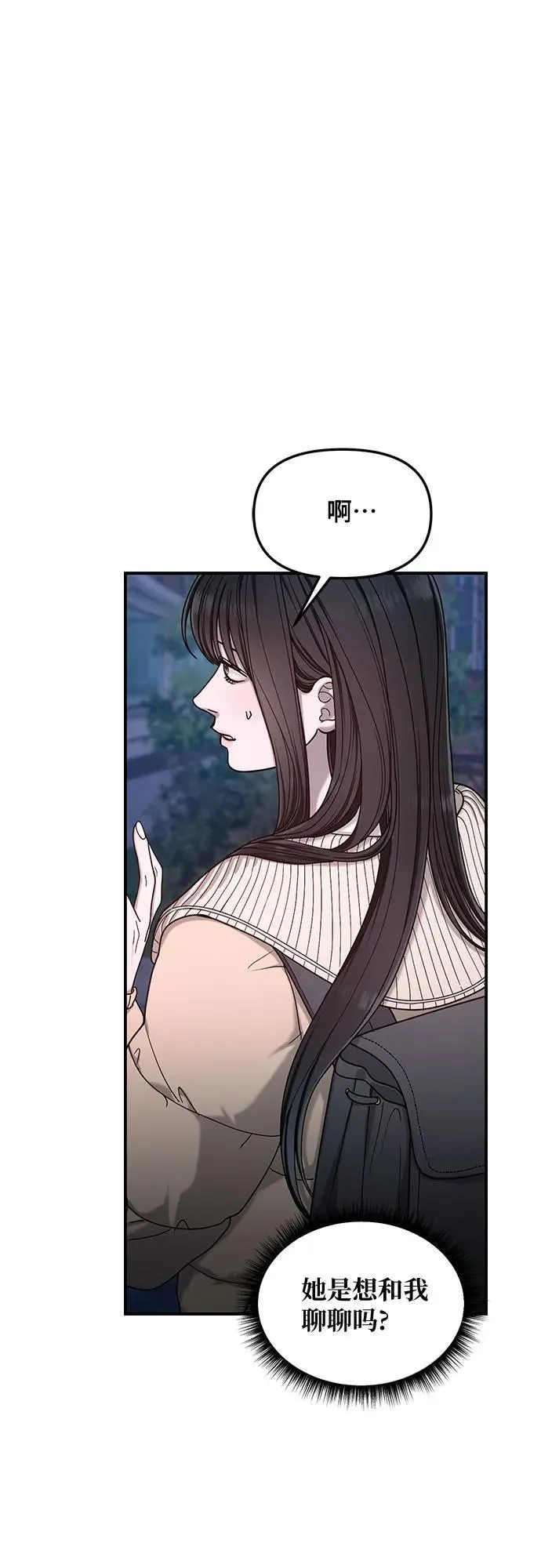 第136话 第33页