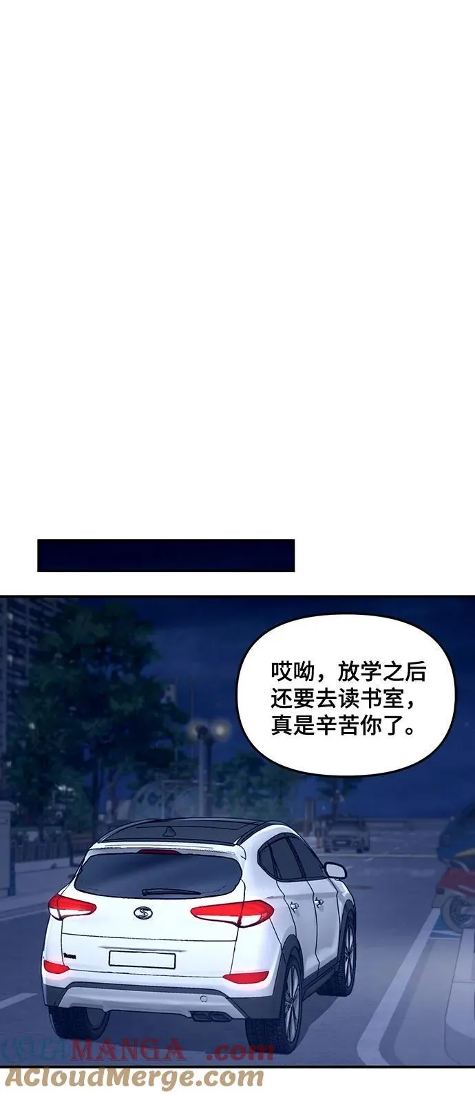 第136话 第34页