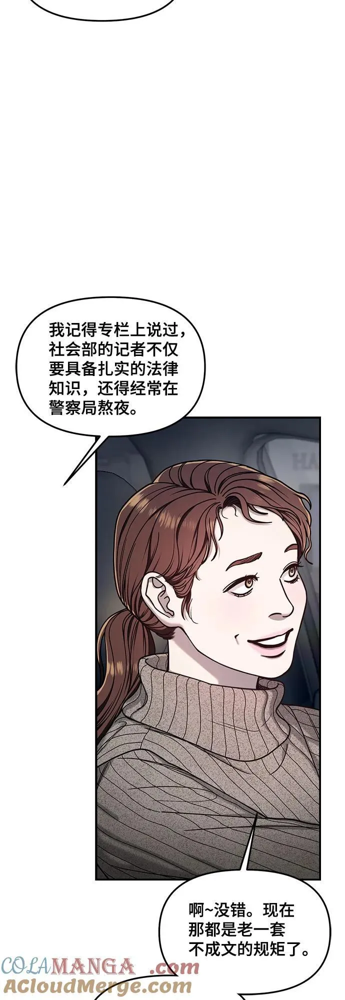 第136话 第37页