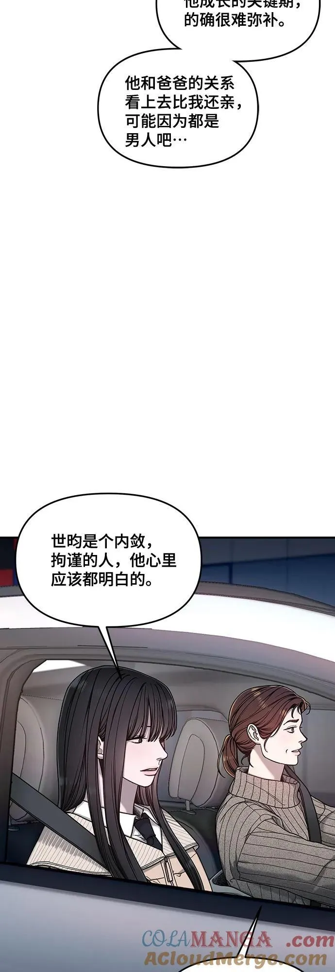 第136话 第40页