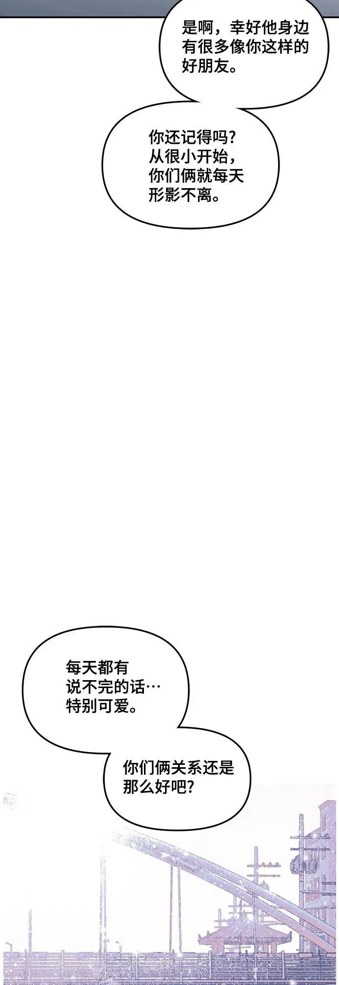 第136话 第41页
