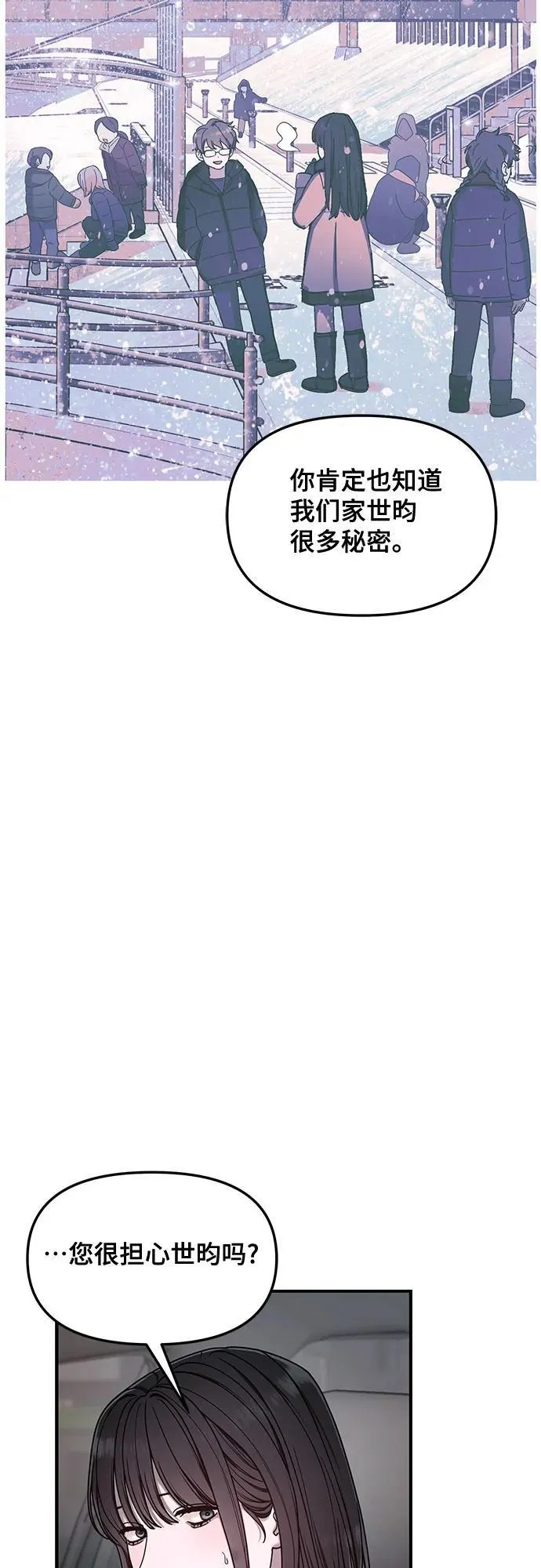 第136话 第42页