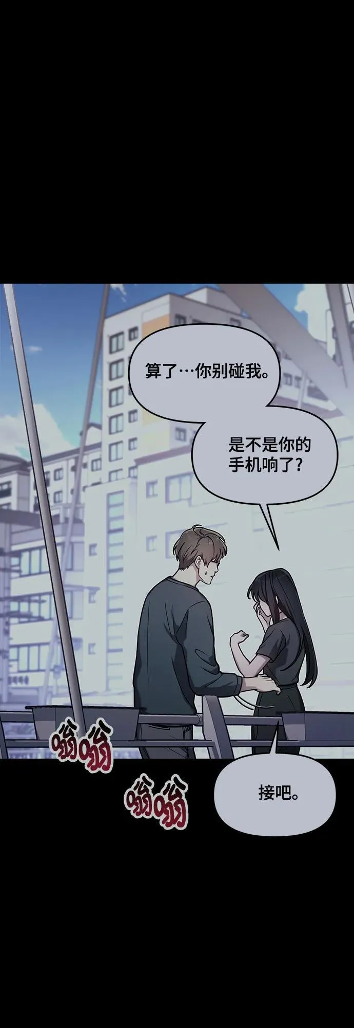 第136话 第47页