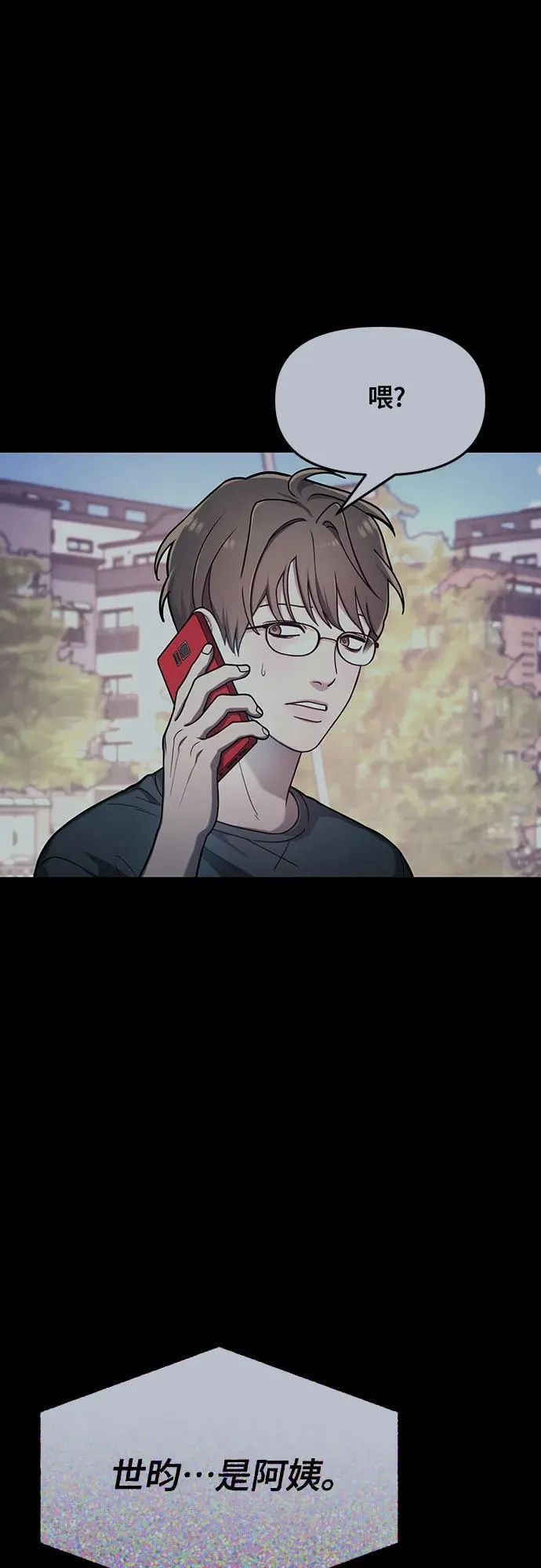 第136话 第48页
