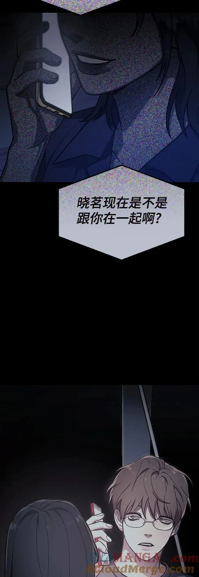 第136话 第49页